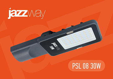 Обновленный консольный светильник PSL 08 30W